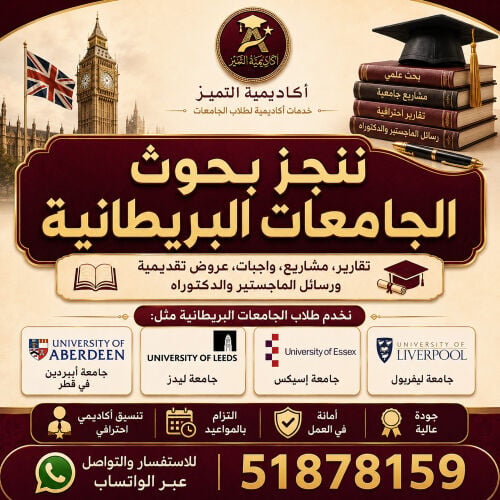Research,Academic Projects&Reports