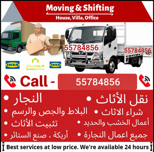 Furniture, Moving & Shifting |