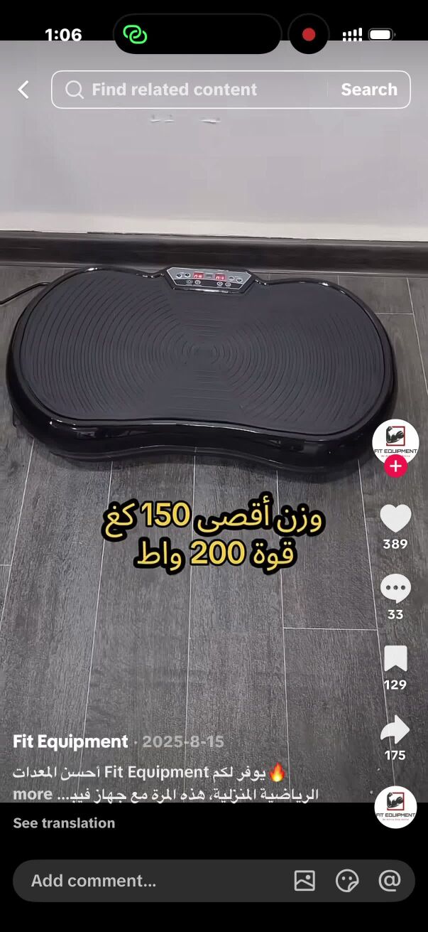 ينقص وزن 