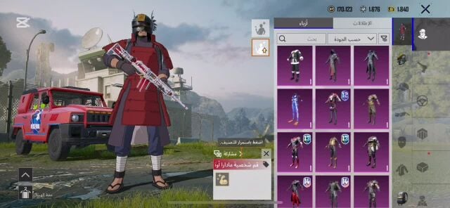 pubg mobile account