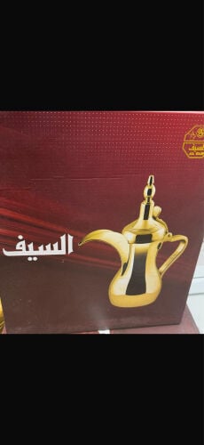 new dallah for coffee