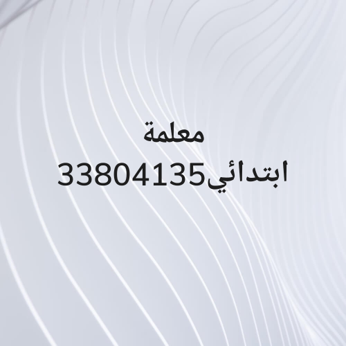 أم مريم