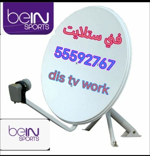 فني ستالايت