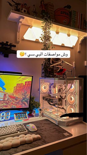 بي سي معى قطعة هاك خاصة لكود فورت