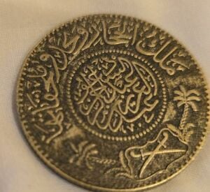 very Rare coin