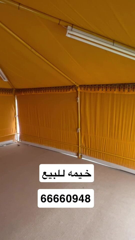خيمه للبيع 