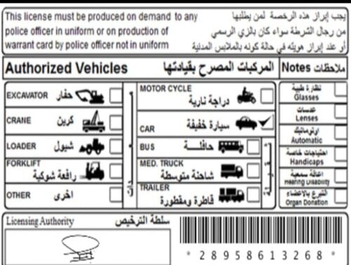 فاروق أحمد