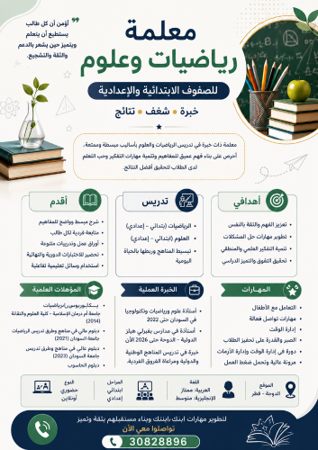 حرم عبد الحليم