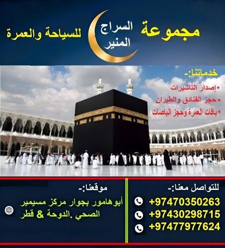Issuance of all tourist 