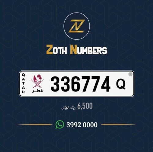 للبيع 336774