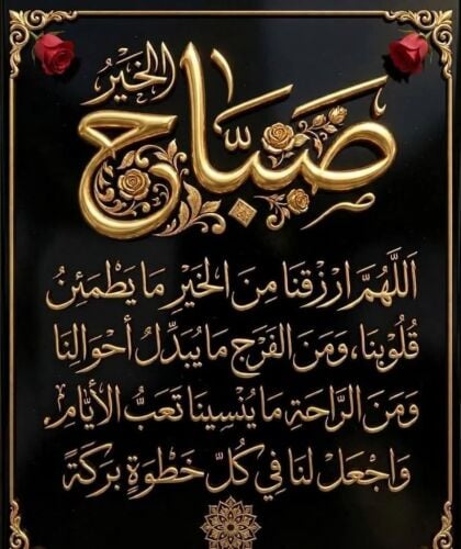 غزلان