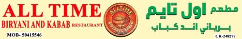 REQUIRED RESTAURANT MANAGER