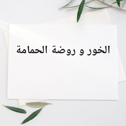 معلم مصري