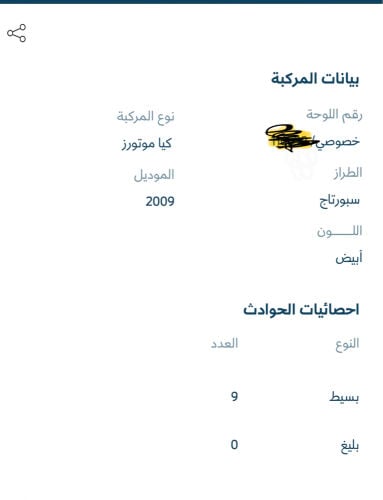 للبيع 