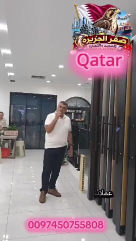 ابواب يو بي في سي وخشب