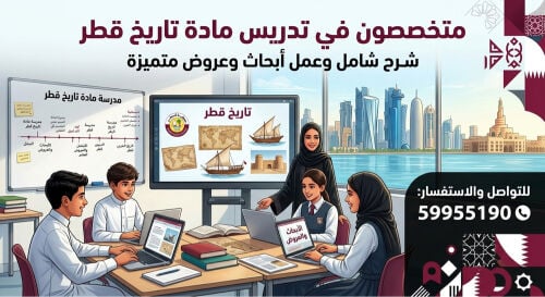 حل واجبات ".