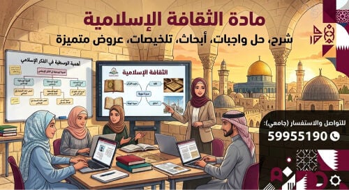 مدرسة ثقافة إسلامية .