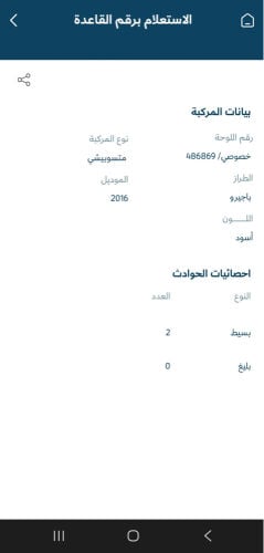 للبيع 