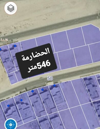 الحضارمة (الثمامة)