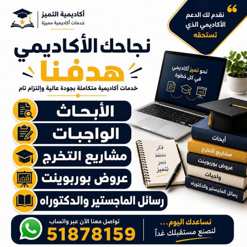 Research,Academic Projects& Reports