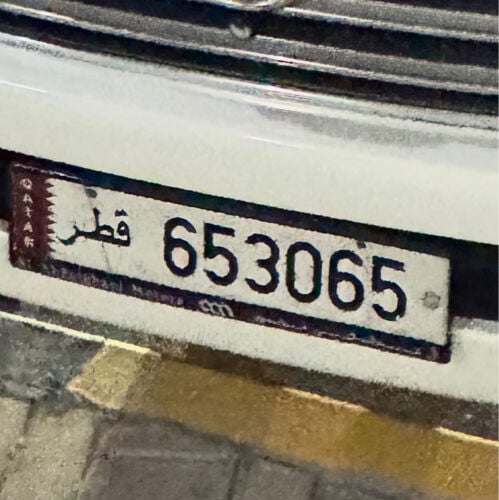 بيع رقم مميز اعلى سعر 