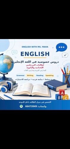 مها منصور