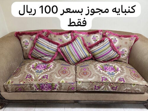 مجلس حجم كبير 