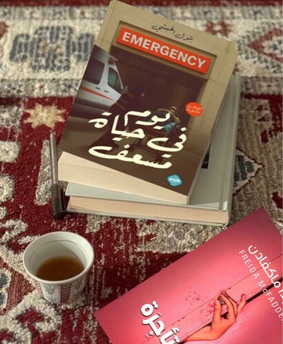 يوم في حياة مسعف 