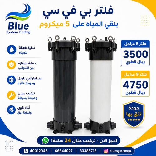 فلاتر