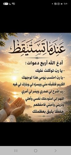 معلم