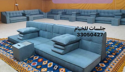 تفصيل كراسي وجلسات خيام