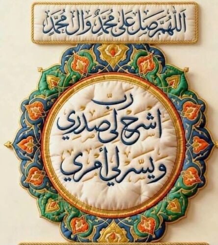 ماجدة