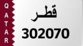 للبيع
