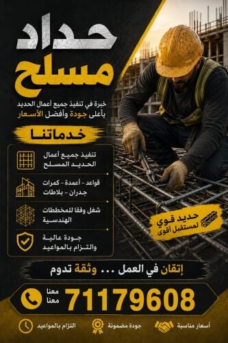 Ayman