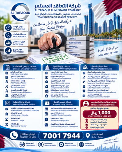 نخلّص معاملات الحكومية 