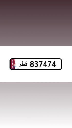 qutiba gamal