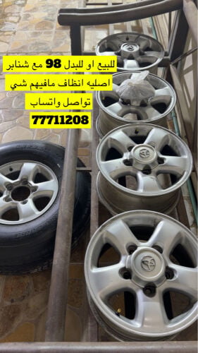 للبيع 