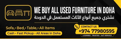 شراء الاثاث والاغراض والمكيفات