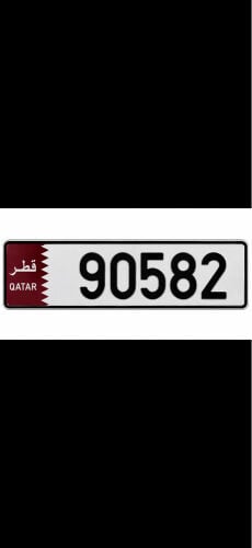 this is a special number
