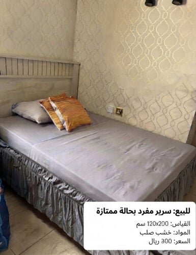 مستعمل 