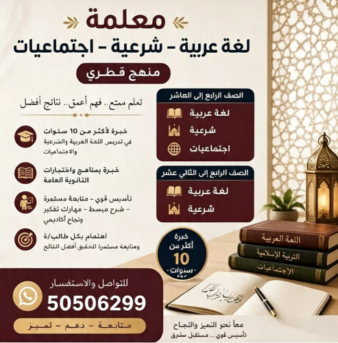 ام بهار