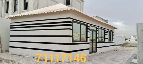 بيت شعر