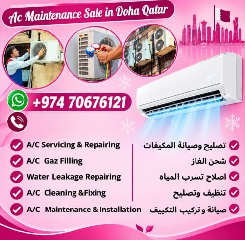 صيانة وبيع وشراء المكيفات