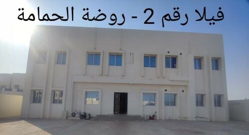 Apartment for rent in Rawdat Al Ham