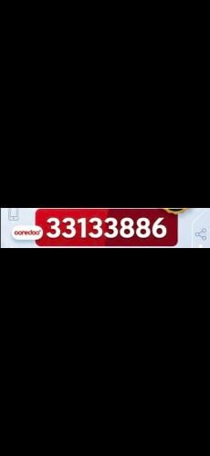 for sale new oredoo number