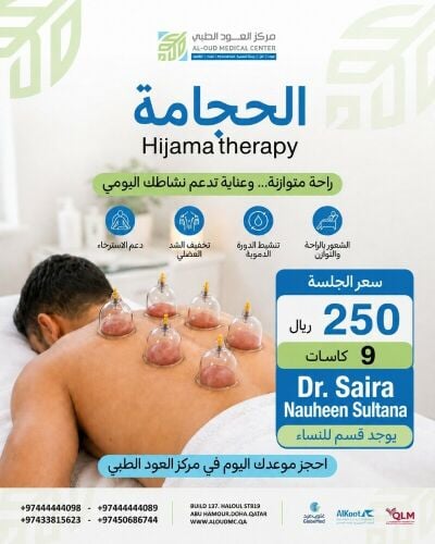 Female hijama practitioner