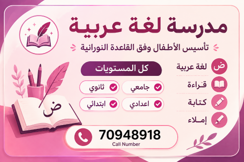 ام محمد