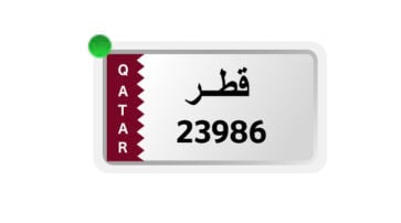 للبيع لوحة خماسية مميزة 