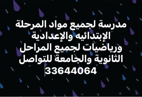 مس رضوي