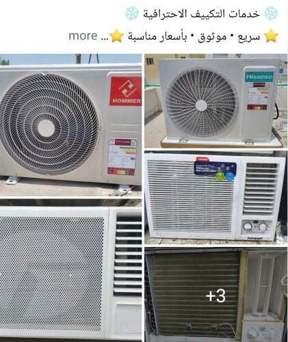 مكيف مستعمل للبيع.